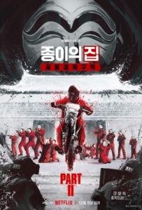 Money Heist poster